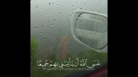 تآمل || ستوريات دينية || ستوريات القرآن الكريم 💙