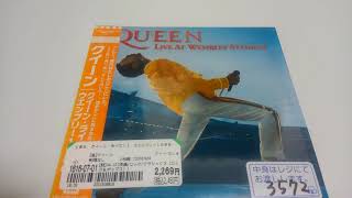 Rommy'sせどりチャンネル　仕入れたものを毎日紹介！　洋楽CD  クイーン　ライブ・アット・ウェンブリー1986  紙ジャケCD