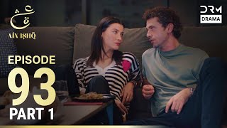 Turkish Drama in Urdu | Ain Ishq | Episode 93 - Part 1 | One Love | UD1O