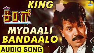 Mydaali Bandaalo King - Movie Prabhakar, Vichitra L N. Shastry, Manjula Deva Jhankar Music