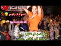 #ميمو موقف محرج صار معي بالحفل🙈🤭 😬أجمل رقص ولا اروع 😍💃💃🔥 على اغنيه قوم ارقص وسليني 💃💃😇 #رقص بنات