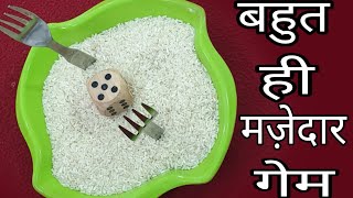 दो fork से खेलो एक मज़ेदार गेम|kitty game|special kitty game|one minute game|games for parties