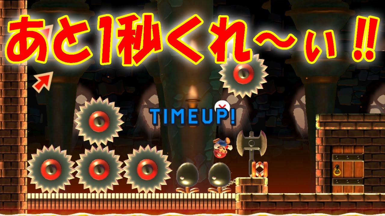 時間がたりない激ムズスピードラン！