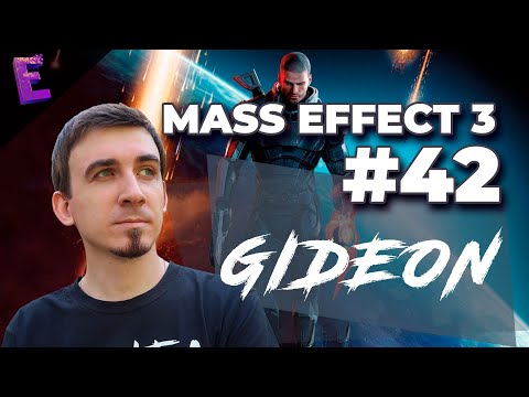 Video: Mass Effect 3 Proda Skoraj 900 Tisočakov V ZDA V 24 Urah