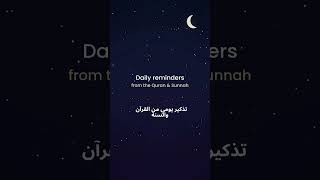 Why I Started This Page | Daily Islamic Reminders