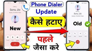 Google Phone Dialer New Update Kaise Hataye | Phone Dialer Pehle Jaisa Kaise Karen