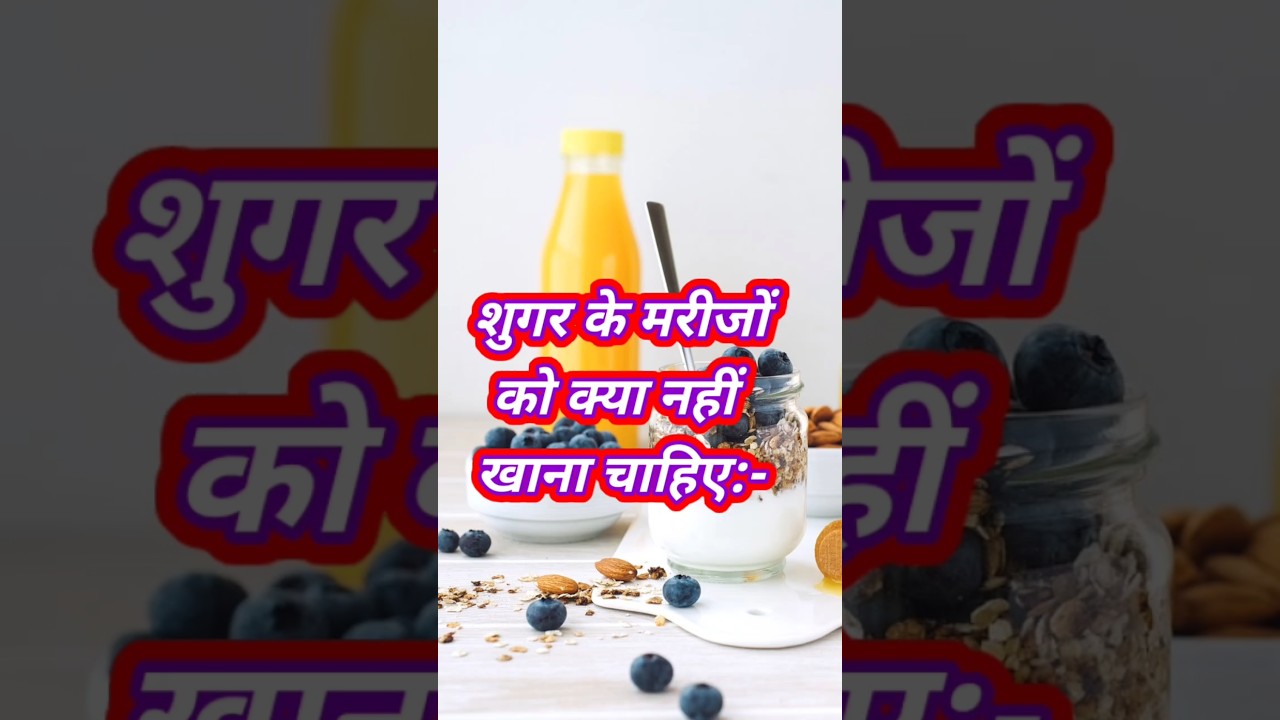 Surprising Foods that Diabetics Should Definitely Avoid #avoid these foods