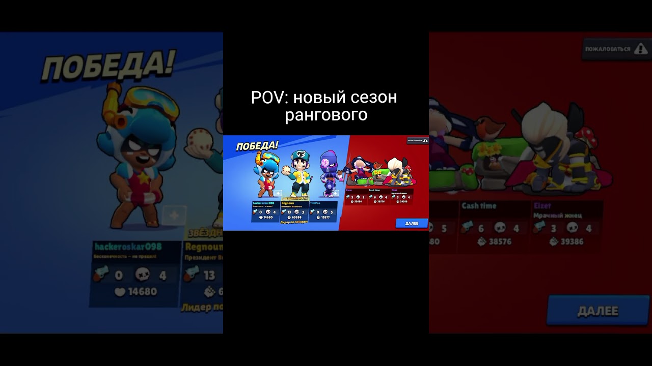 Хорошо что у нас была Нита в команде Brawl Stars 