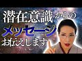 2023.1.27 あなたの過去に何ひとつ無駄はない!