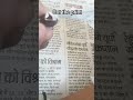 #how to make DIY mitsuri figure by paper demonslayer member