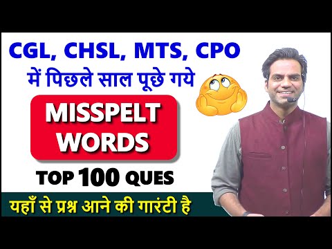 Misspelt Words for SSC CGL, CHSL, MTS, CPO Previous year difficult questions