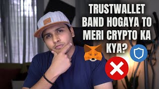 Trustwallet band hua ya ledger wallet tut gaya to kya? What If Trustwallet or Metamask Shuts Down?