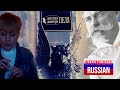 Intermediate Russian Listening: Аптека доктора Пеля