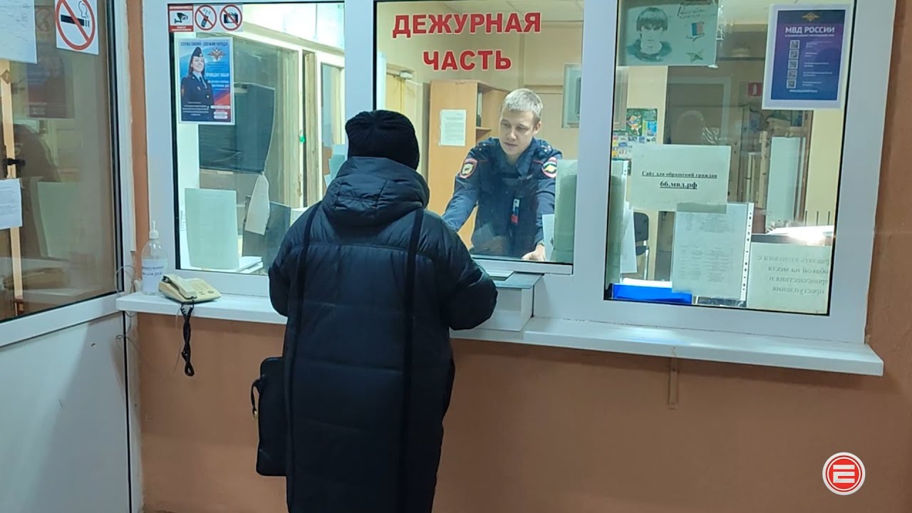 Криптобиржа и ставки на спорт. Продавщица из Дегтярска отдала мошенникам 2 миллиона рублей