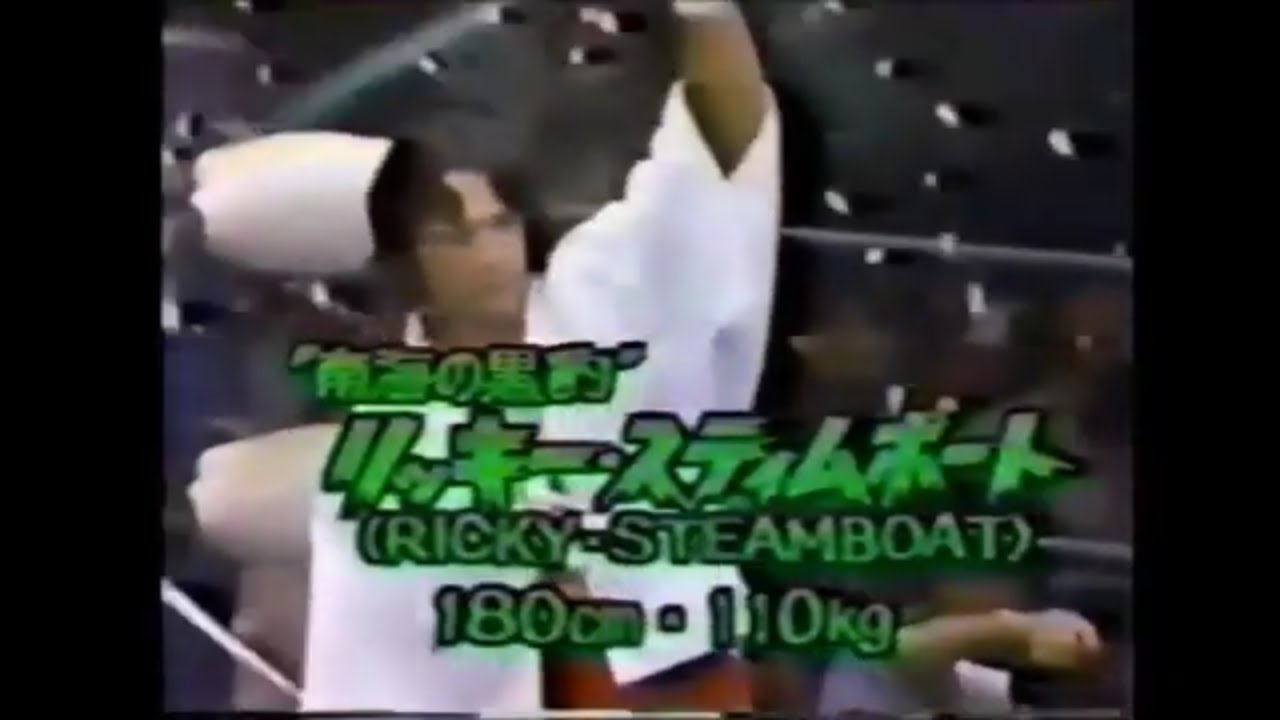 Ricky Steamboat VS Mil Máscaras Japan August '81 YouTube