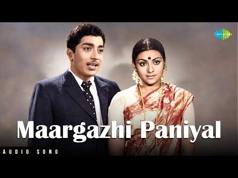 Maargazhi Paniyal - Audio Song | Muthana Muthallavo | M.S. Viswanathan | S.P. Balasubrahmanyam