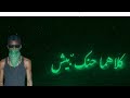 بلاك جاك تن السودان 