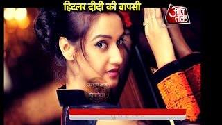 Where Is Rati Pandey Making A Comeback?