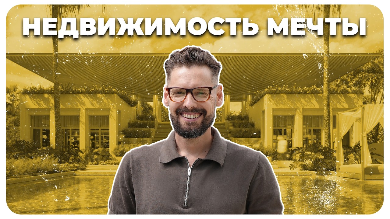 Sudara - Премиальный проект в очень крутой локации! // Премиальный сегмент недвижимости на Пхукете