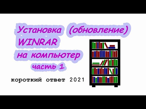 Video: Kako Obnoviti Poškodovan Arhiv Rar