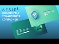 AesirX MCP обзор: как настроить GDPR-совместимый cookie-баннер и защитить данные пользователей.