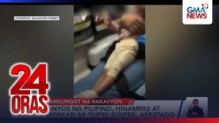 2-anyos na Pilipino, hinampas at inapakan sa Taipei; suspek, arestado | 24 Oras