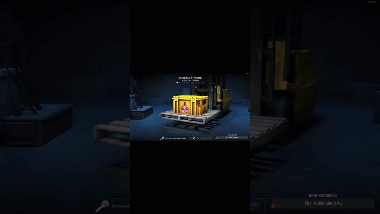 Кейс момент 