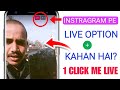 Instagram Live Kaise Kare 2026 | Step By Step Guide | Instagram Live Tips Hindi
