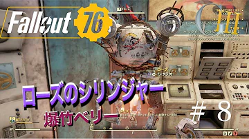 ローズのシリンジャー ローズのシリンジャー