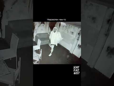 Квест «Phasmophobia» СПБ. Наш тгк:QUEST STARS SCARY PLACE SPB #квесты#хоррорквесты#хоррор #страх