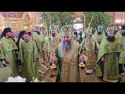 Божественная литургия. День Святой Троицы. Пятидесятница