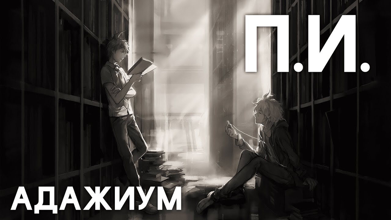 Чисто терпкая комахина