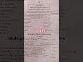 English Lecturer smart Mcq