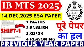 IB MTS Previous Year Question Paper | IB MTS 5 Dec 2025 Paper | IB MTS Previous Year Paper Analysis