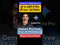 Gemini Pro Free For 18 Months Veo 3.1 Free Plan Gemini Pro Free For Jio User Google Gemini Free Plan