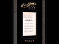عيد الفطر المبارك اعاده الله علينا وعليكم بالخير واليمن والبركات وكل عام وانتم بخير 