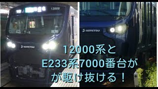 【相鉄✖JR】相互直通運転発車メロディの旅！！（フルコラースのみ）