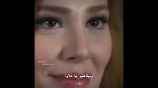 روبي\حته تانيه\مسلسل حب للايجار\عمر ودفنة\حالات واتس رومانسية