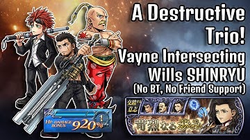 This Team DESTROYED This Fight! Vayne Intersecting Wills SHINRYU Run! [DFFOO JP]
