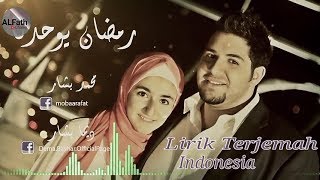 Dima Bashar ft. muhammad Bashar Ramadhan yuwahidna Lirik indonesia Resimi