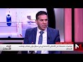 الإستثمارات الأجنبية بالمغرب 2025 