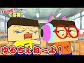 【アニメ】ぐちお、その顔やめなさい。【3年G組ぐち男くん】