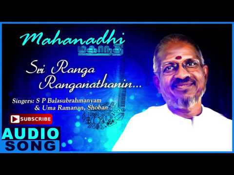 Sri Ranga Ranganathanin Song | Mahanadhi Tamil Movie Songs | Kamal Haasan | Sukanya | Ilayaraja