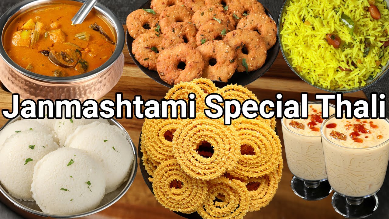 janmashtami special thali recipe | krishna janmashtami special recipes | janmashtami prasad thali | Hebbar | Hebbars Kitchen