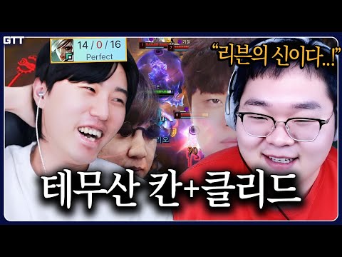 롤 새시즌 미친 캐리력 장착한 노데스 <strong>리븐</strong> 플레이