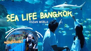 บุกโลกใต้น้ำ ใจกลางเมืองกรุง @Sea Life Bangkok Ocean World 🐳💙