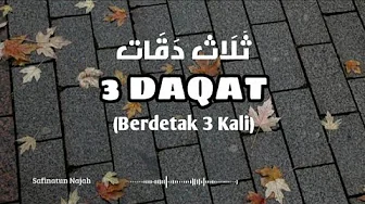 3 Daqat ثَلَاث دَقَات - Alma ESBEYE || Lirik Arab, Latin dan Terjemahan 3 Daqat ثَلَاث دَقَات - Alma ESBEYE || Lirik Arab, Latin dan Terjemahan
