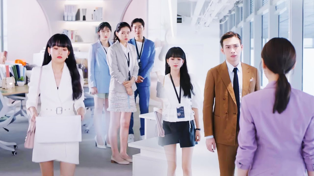 心機女設局開除灰姑娘，哪料灰姑娘背後有總裁撐腰，第二天霸氣回歸辭退心機女！