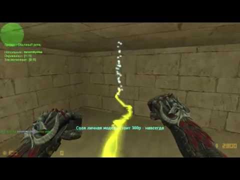 скачать jail готовый сервер для кс 1.6 Jailbreak сервер для counter strike 1. 6 готовые сервера cs 1. 6.