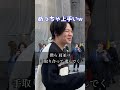 路上ライブで優里が...!?人だかりエグすぎたww